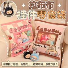 ���z���В����ż����ë�q��߿��|�̓�ͯ耳׿�����������labubu