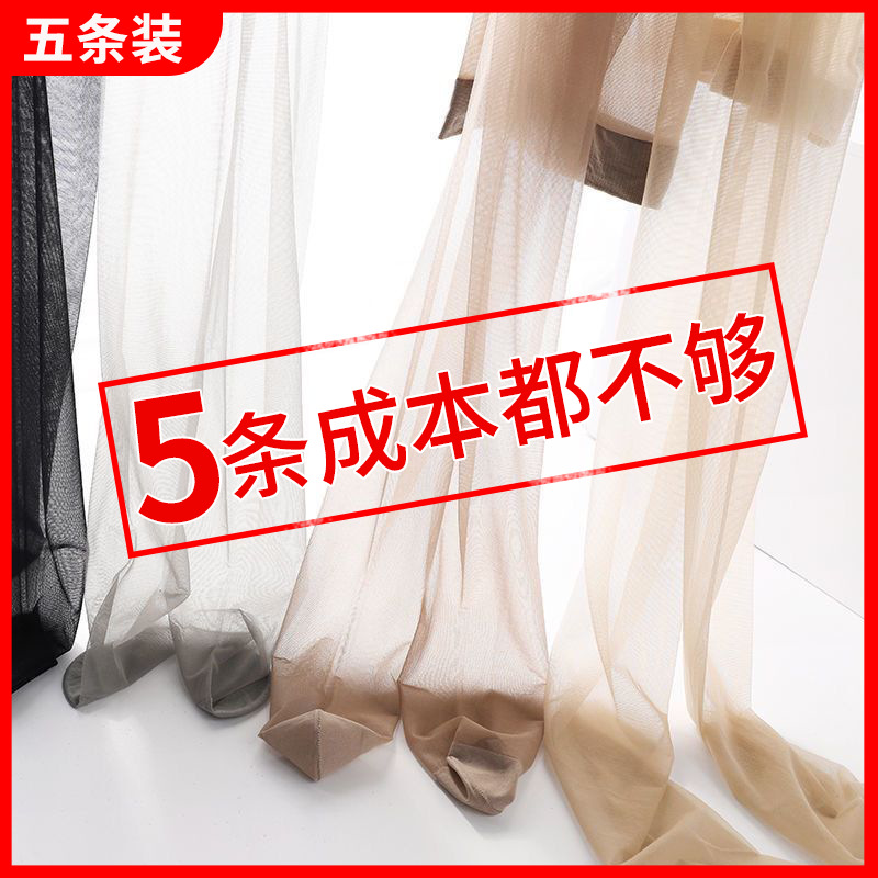 Large size 200kg stockings women's thin pantyhose anti-snagging long tube light leg flesh color artifact invisible pineapple spring and autumn