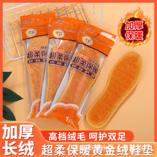 ����500g�ӽq�Ӻ��S��qЬ�|Ƥëһ�w����������ů����ëЬ�|���l