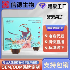 复合保健产品;蛋白粉氨基酸;速溶咖啡