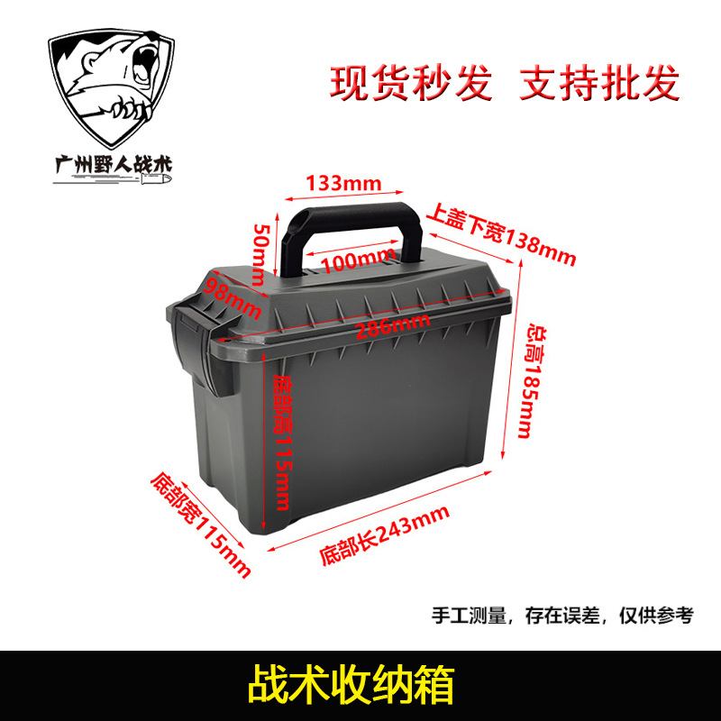 Beretta m92 caja de almacenamiento PP portátil caja de herramientas de automóvil caja de herramientas de hardware caja de almacenamiento a prueba de humedad caja impermeable