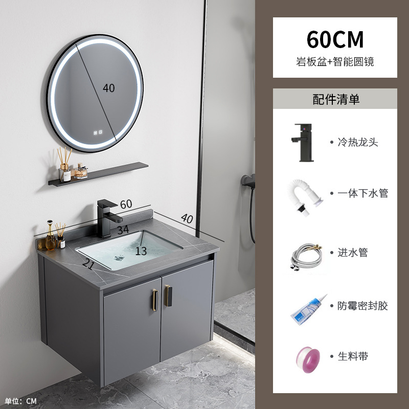 Gabinete de baño de aleación de aluminio espacial hotel lavabo cerámica integral lavabo