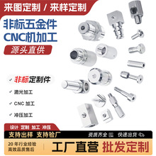 CNC�ӹ����P䓙Cе�㲿���ӹ�����܇���ӹ�܇㊏ͺ��X�Ͻ�C�ӹ�