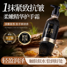 美士肌鱼子酱奢润护手霜持久补水保湿滋润不油腻秋冬防干裂护手霜