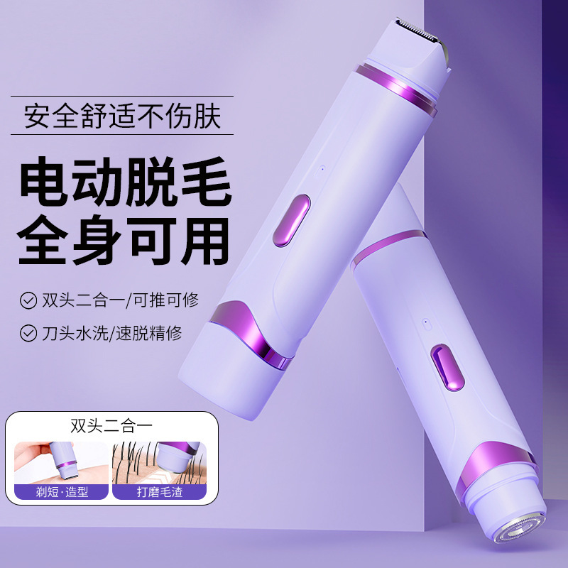 Women's 2 in 1 hair removal electric shaving for women's legs underarm face, body hair trimmer