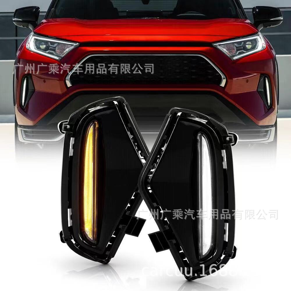 适用 19-21款丰田RAV4日行灯荣放日间行车灯原车款真导光LED雾灯-阿里巴巴