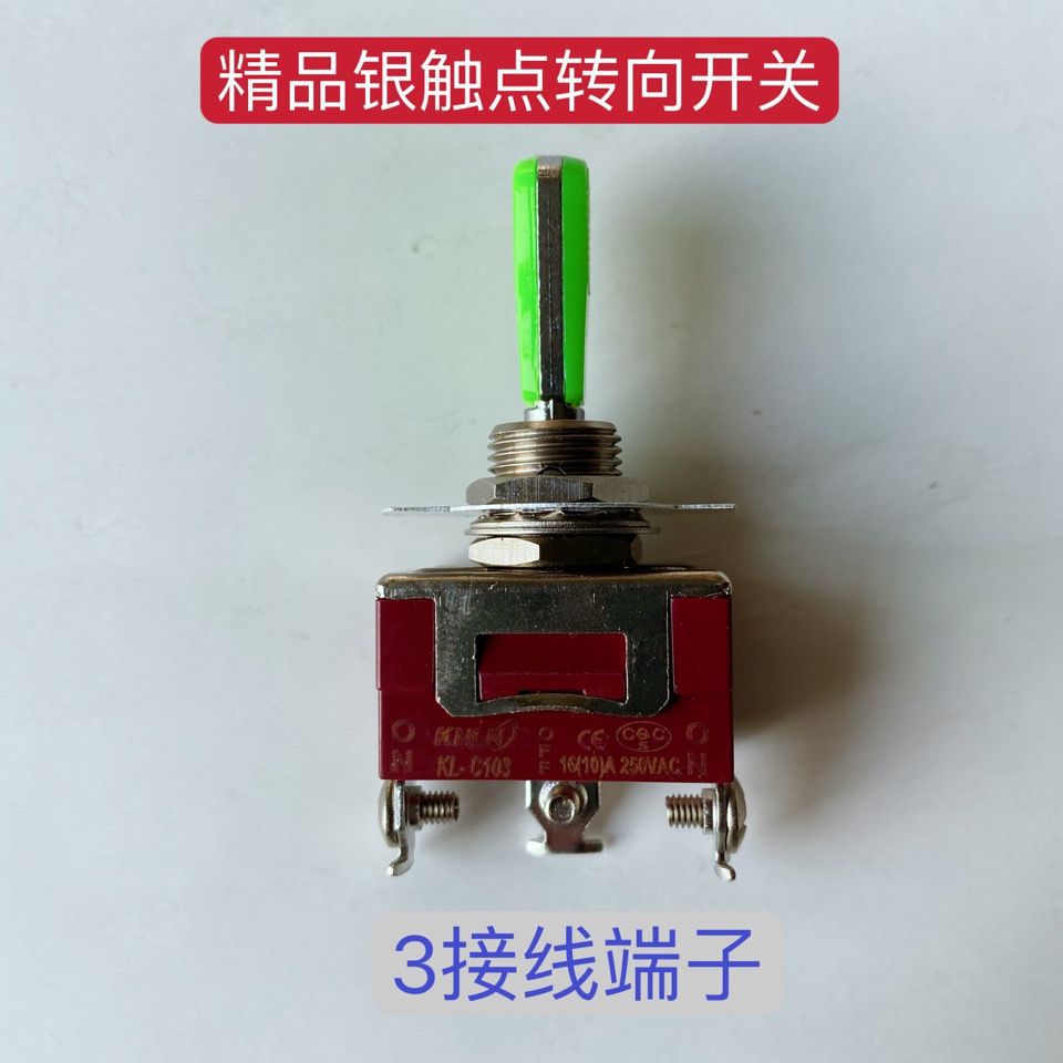 铜转向方向开关左右闪光仪表灯农用车拖拉机东方红三轮车时风五征