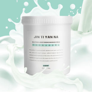 Hospital-specific Milk Pearl Massage Cream Facial Water Purification Balance Deep Pore Cleansing Cream