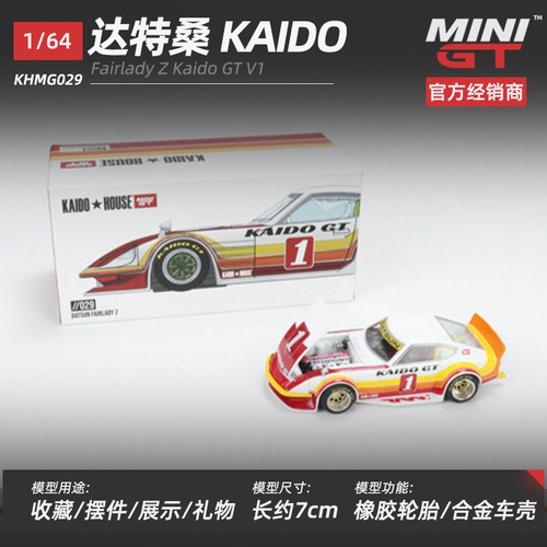 MINIGT 1/64 BMW M4GT3 Nissan S15 Ares R35GT alloy car imitates real small scale car model