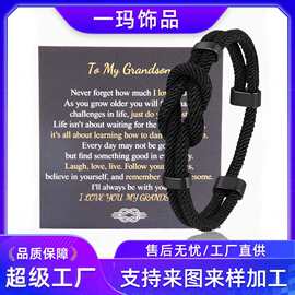 亚马逊热销米兰绳情侣手链可调节跨境欧美祝福礼物亲密关系主题手