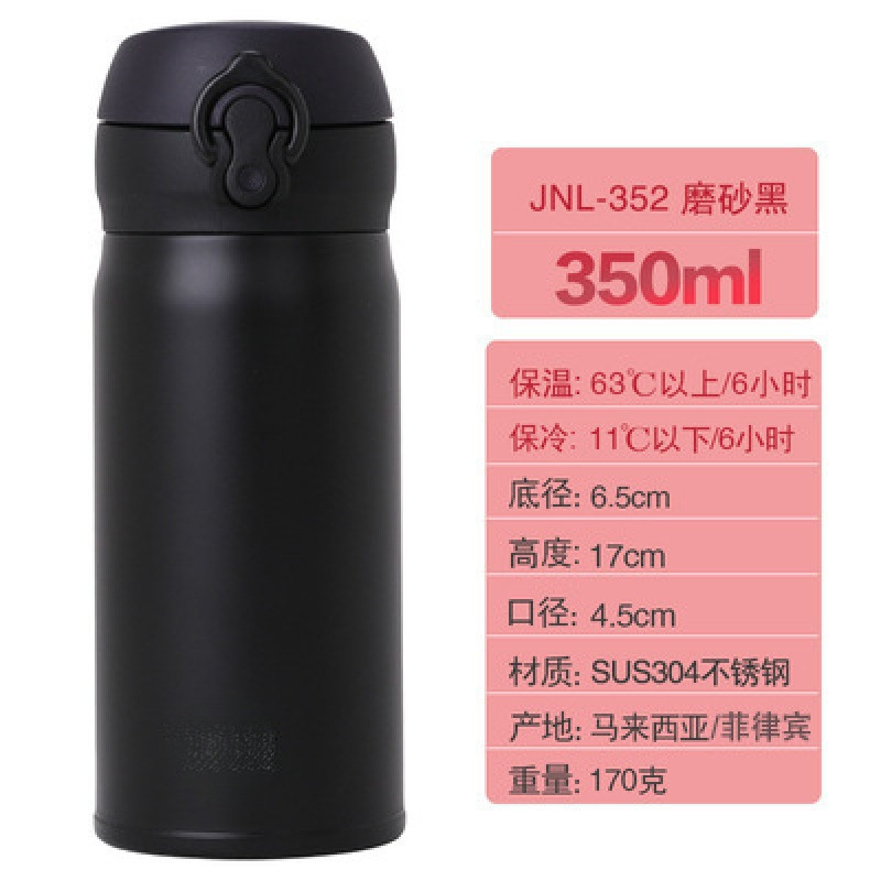 精品保温杯原装进口不锈钢男女士儿童车载便携水杯弹跳杯直身杯|undefined