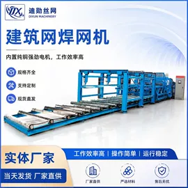 排焊机;金属成型设备;螺柱