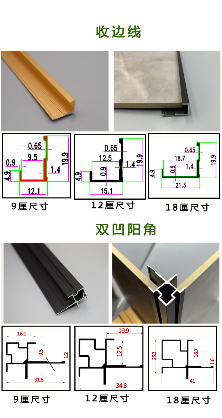 安装尺寸3