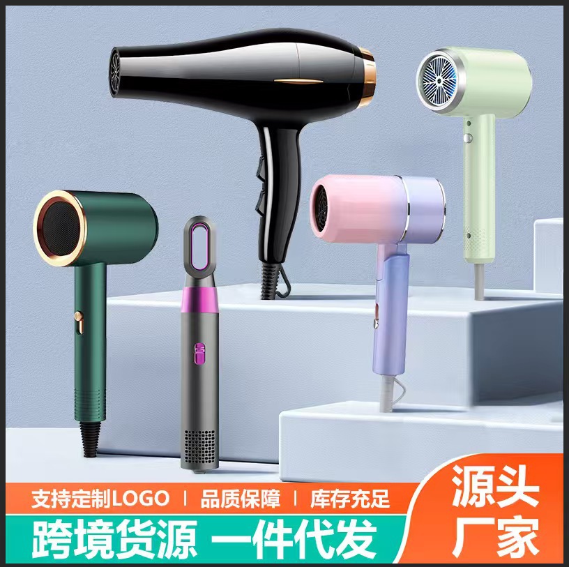 厂家批发家用蓝光负离子发廊大小功率电吹风宿舍冷热风吹风筒跨境