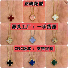 cnc�r��18k���~����Ů���\���p��ؐĸ��������ɫ�߼����i���