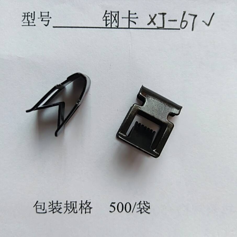 五金钢卡XJ-67国标复合汽车接线端子线束连接器铜插接件冷压接头