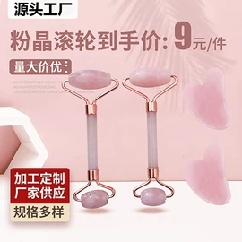 经络保健器材;宝石工艺品;玉器工艺品