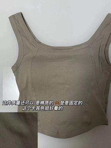 Autumn  new design versatile camisole women's inner wear with breast pads no need to wear underwear and outer layer