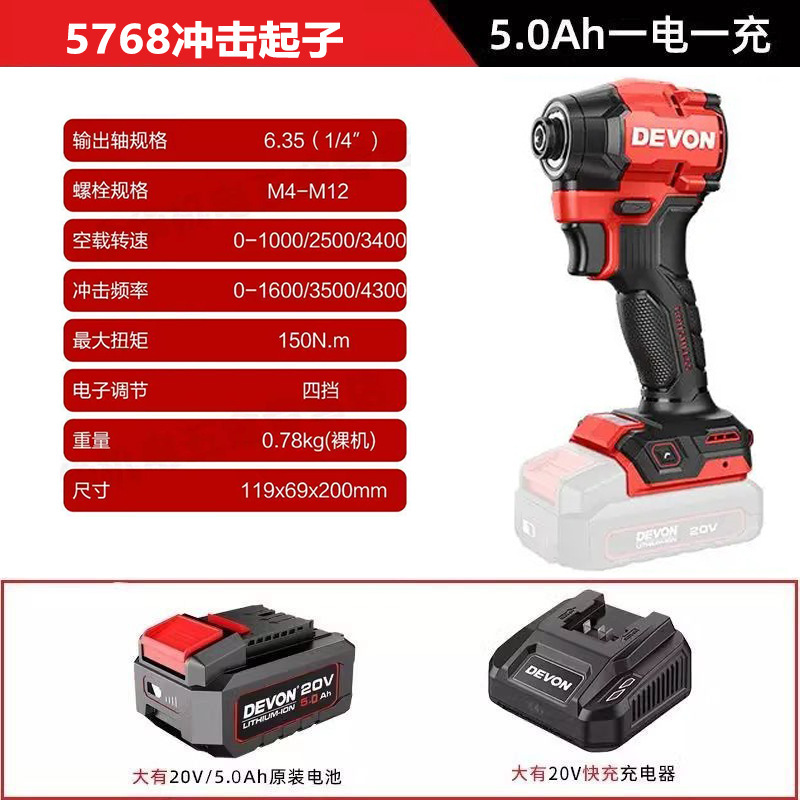 Dayou 20V ブラシレスインパクトドライバー 5768 電動ドライバー電動ドライバー電動ドライバー リチウム電池充電式ハンドドリル|undefined
