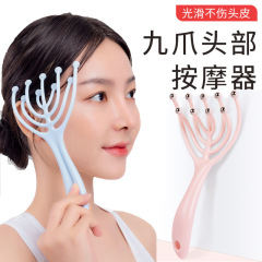 九爪頭部マッサージ器五爪頭皮マッサージボール魂抽出器頭治療器が頭を撫でてかゆい