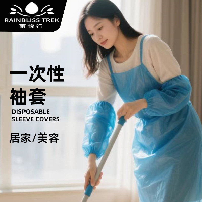 Disposable Sleeves Pe Thickened Anti-Dirt Wear-Resistant Waterproof Oil-Proof Stain-Proof Cleaning Protective Sleeves for Housework Kitchen Catering Factory