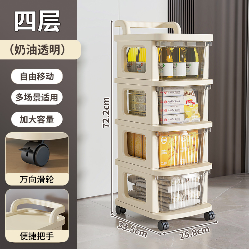 小推车置物架家用零食收纳柜可移动带轮收纳架零食杂物收纳储物柜|undefined