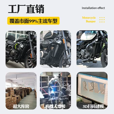 Accessories Benda | Motorcycle bumper