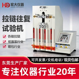 其他仪器仪表;耐磨试验机;其他试验机