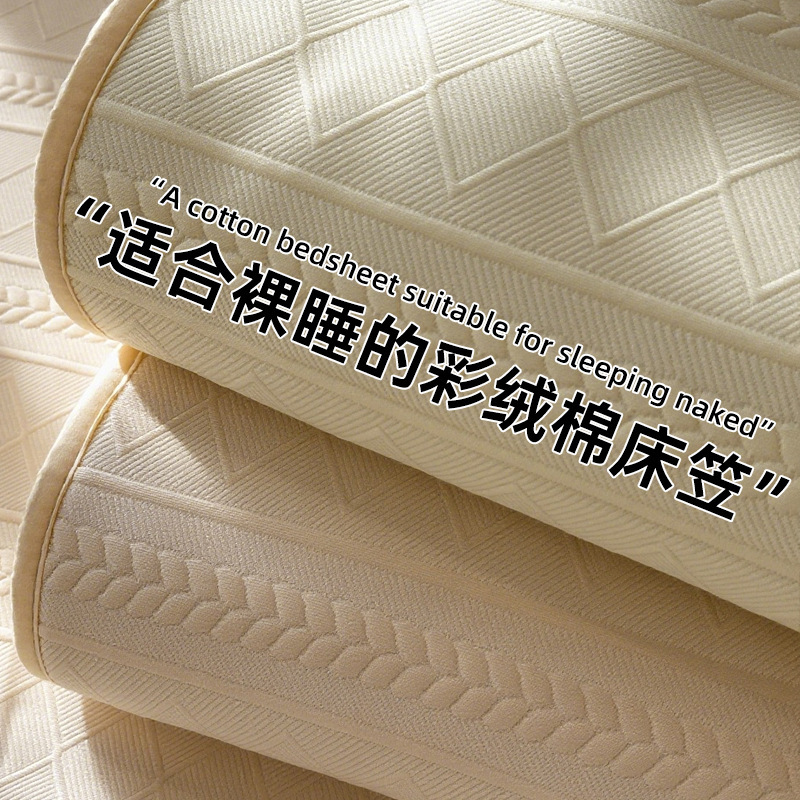 Comercio exterior transfronterizo algodón intercalado una sola cubierta de cama gruesa cubierta de colchón protector de polvo conjunto de sábanas 2025 nuevo