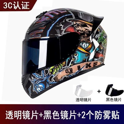 Helmet, Unisex, All-Season Safety | Motosiklet kaskı (dəbilqə) - storm-send-black-lens-transparent-lens-anti-fog-sticker-2-s