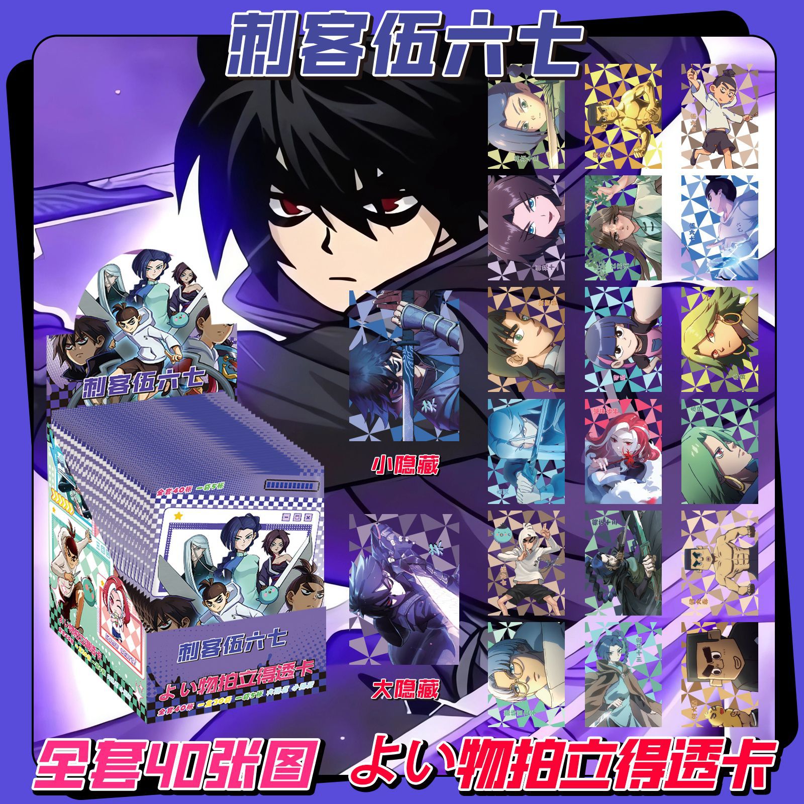 C Ke Wu Liu Qi 폴라로이드 카드 블라인드 드로우