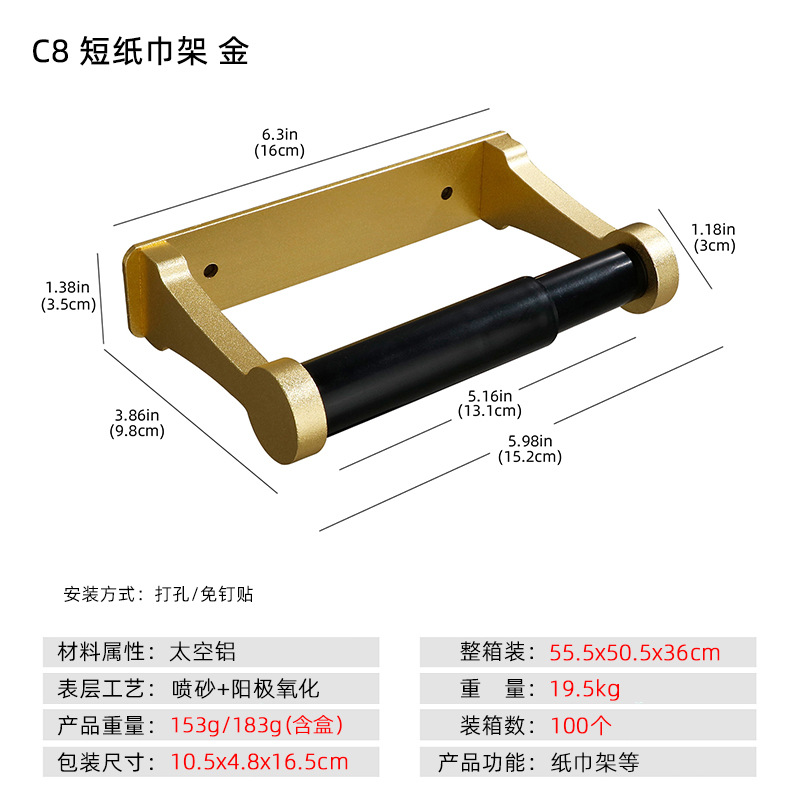 Amazon aluminio oro cuadrado gabinete titular de tejido de la cocina ponche-libre titular de papel higiénico cuarto de baño titular de papel higiénico