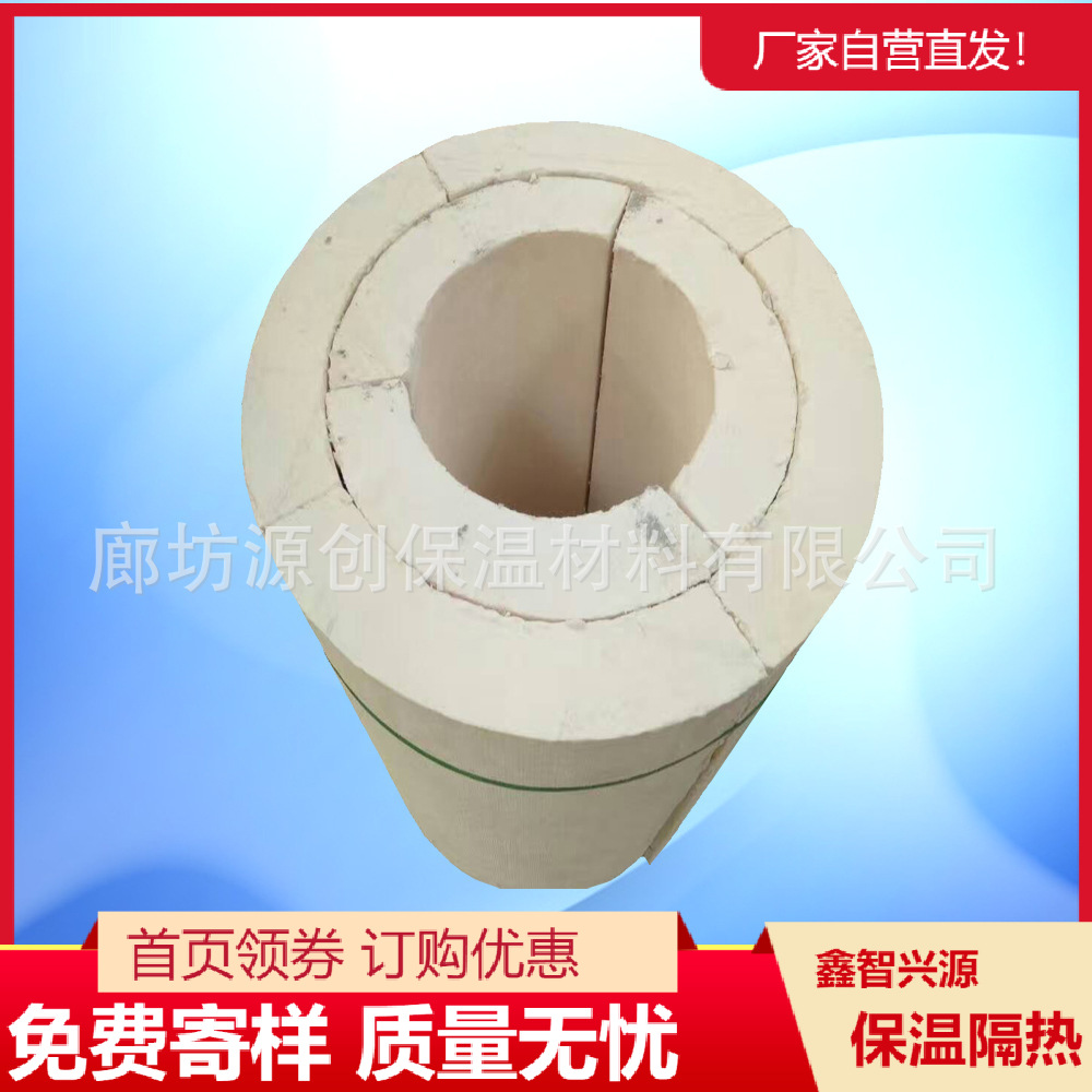 批發憎水矽酸鈣管殼 防水矽酸鈣瓦殼 新型無機矽酸鈣歡迎訂購咨詢