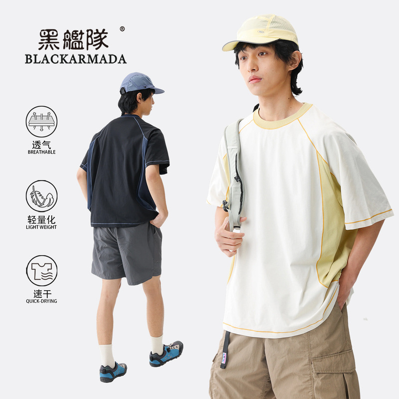 Black Fleet Moisture-Wicking, Breathable, Lightweight, Quick-Drying, Color-Blocked Sports Short-Sleeve Functional Comfortable Gender-Neutral Outdoor T-Shirt