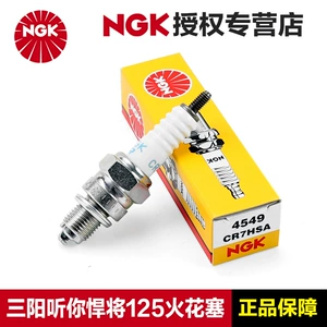 Orijinal NGK şam CR7HSA Sym Tini Warrior 125 Taking110I motosiklet üçün