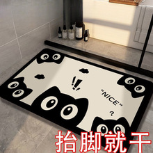 浴室吸水地墊廁所墊踩腳吸衛生間洗手間速干淋浴間入戶門耐臟腳墊