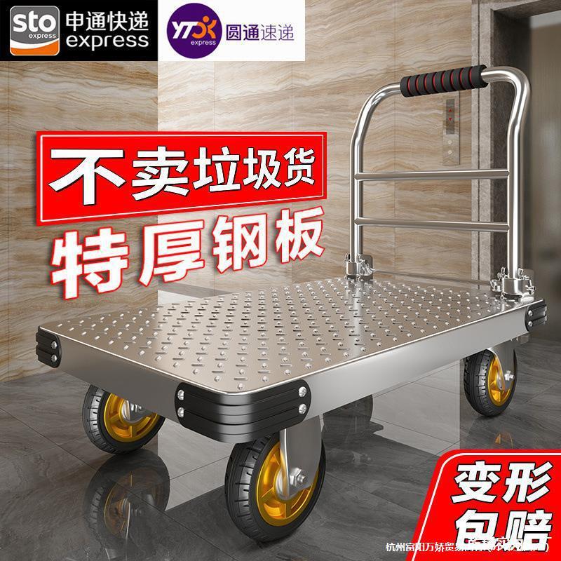 小推车便携手推车折叠手推拉车叠小钢板家用拖车板车拉车货推车手