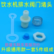 ��ʽ�ˮ�C��ˮ�y�����yˮ�¹ܾ��C��ˮ���ŏUˮ���z���^ͨ�����