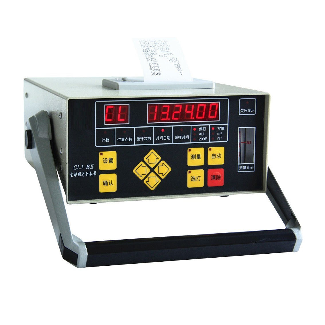 CLJ-BII(J)全半导体尘埃粒子计数器/2.83L/min