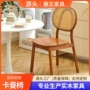 实木家用设计师吃饭餐椅