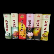 金旺来无烟香观音财神菩提仙家马上发財有求必应竹签香家用线香