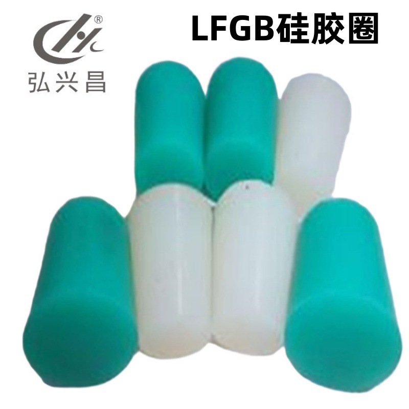 厂家直供 橡胶异形件 LFGB硅胶圈 减震器 圆柱 非标密封件可制作