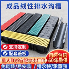 ��ˮ��u�Ͳ۳�Ʒ���Ԙ�֬HDPE��ˮ�ϏN����ˮ��������ˮ��ˮ�ϲ�