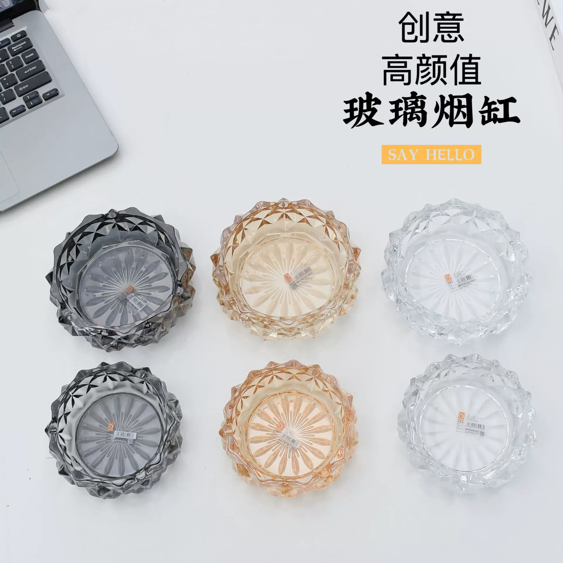 时尚透明玻璃圆形烟灰缸 璀璨烟缸创意家用酒店烟灰缸批发