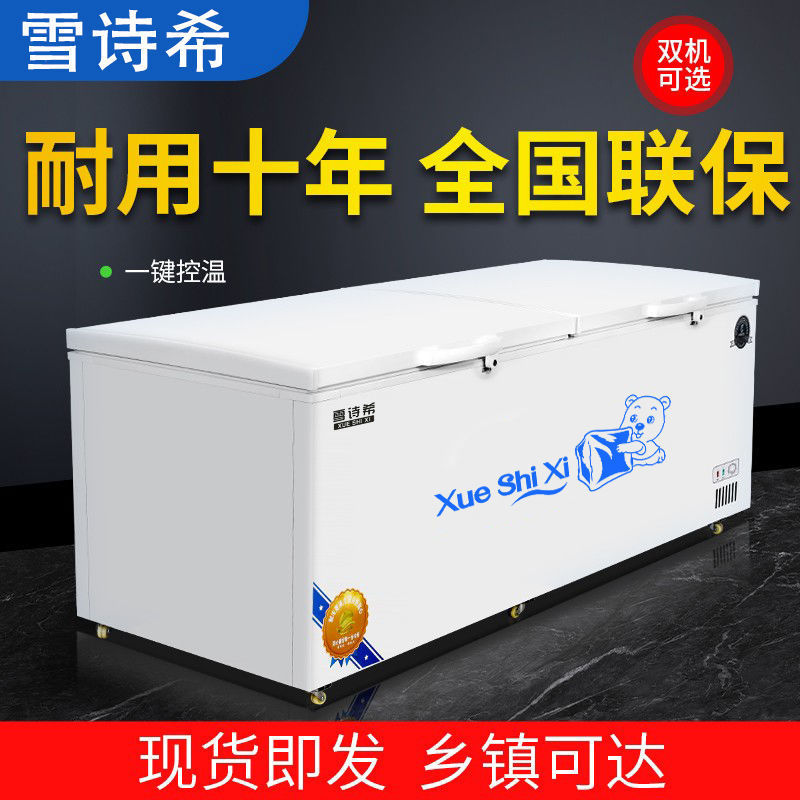 冰柜商用大容量冷藏冷冻冷铜管卧式节能冷冻柜单双温两用大型冰箱