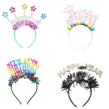 儿童生日发箍发带七彩五角星happy头箍生日派对装饰生日帽头箍