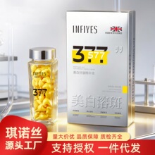 Ӣ����ԊINFIYES���׿������AҺ377+577�p�����ױ����z�������