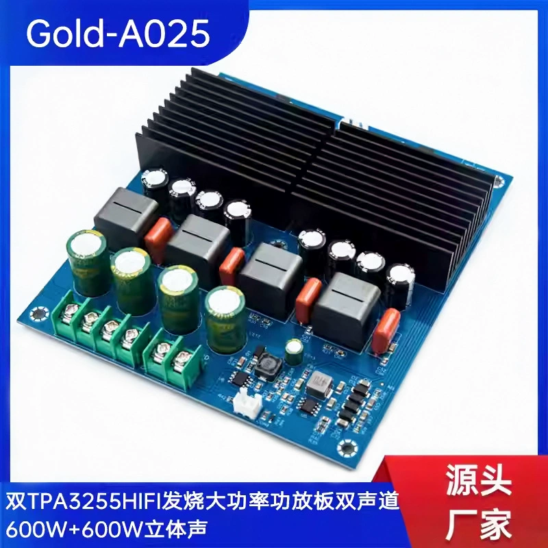 Gold-A025 двойной TPA3255HIFI лихорадка высокой мощности усилитель двойной канал 600W 600W стерео