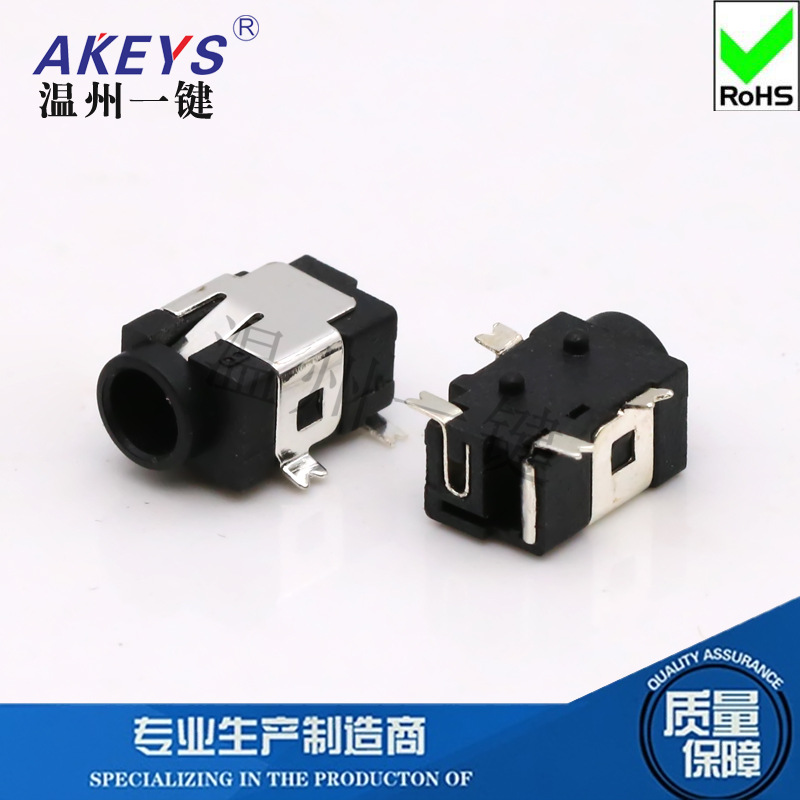 DC-031A外径3.5口径1.3内芯针4脚贴片 耐高温直流电源插座DC母座