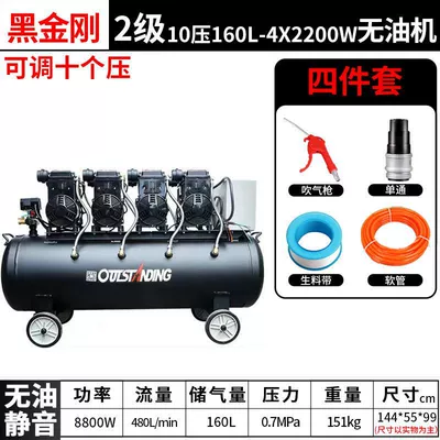 Silent Air Compressor Woodworking, Hava kompressorları - copper-160l-4x2200w-ten-pressure
